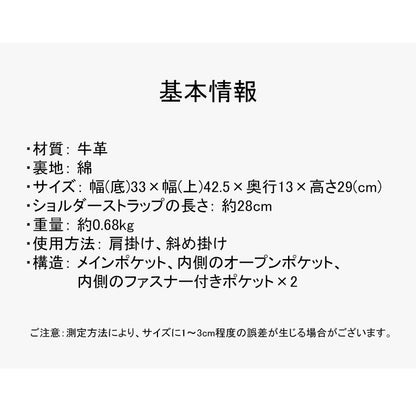 トートバッグ 本革 レディース BL0003