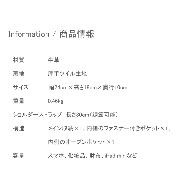 ショルダーバッグ 本革 レディース BL0004