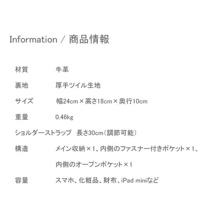 ショルダーバッグ 本革 レディース BL0004