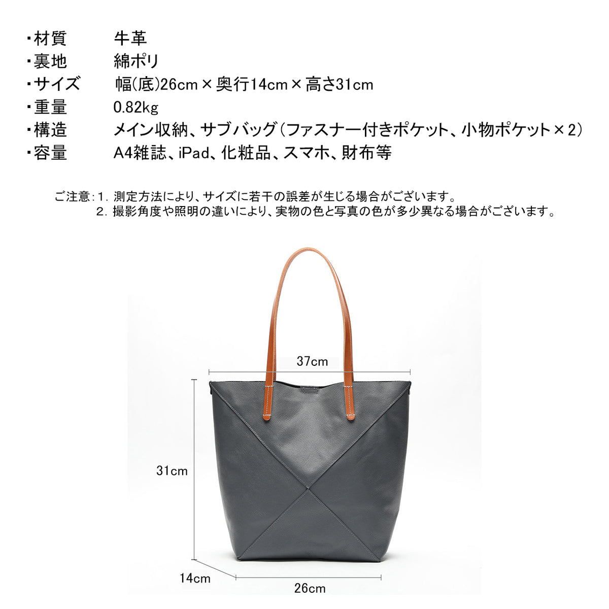 トートバッグ 本革 レディース BL0013