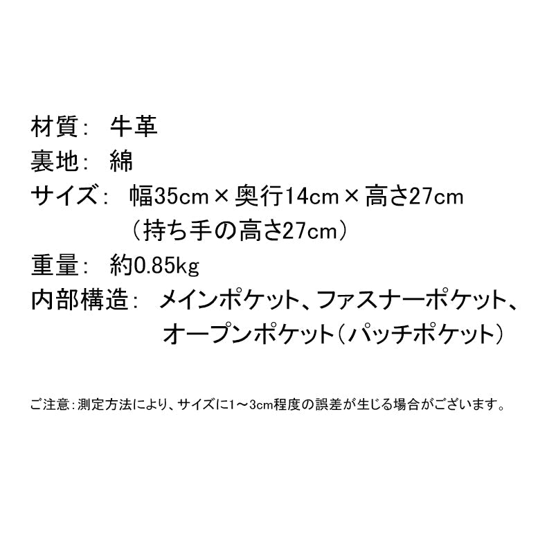 トートバッグ 牛床革 レディース BL0022