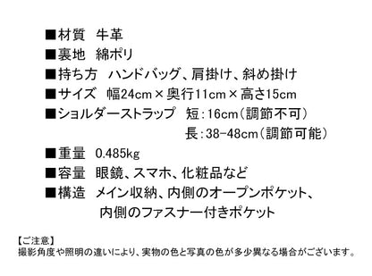 ショルダーバッグ ハンドバッグ 本革 2way レディース BL0034