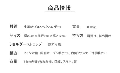 ショルダーバッグ 本革 レディース BL0038