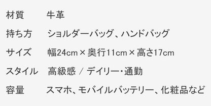 ショルダーバッグ ハンドバッグ 本革 2way レディース BL0045