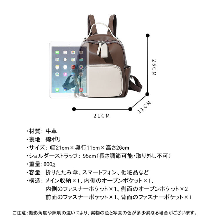 リュック 牛床革 レディース BL0047