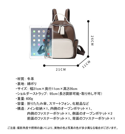 リュック 牛床革 レディース BL0047