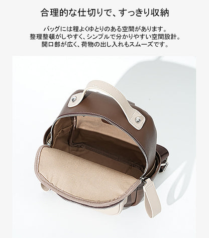 リュック 牛床革 レディース BL0047