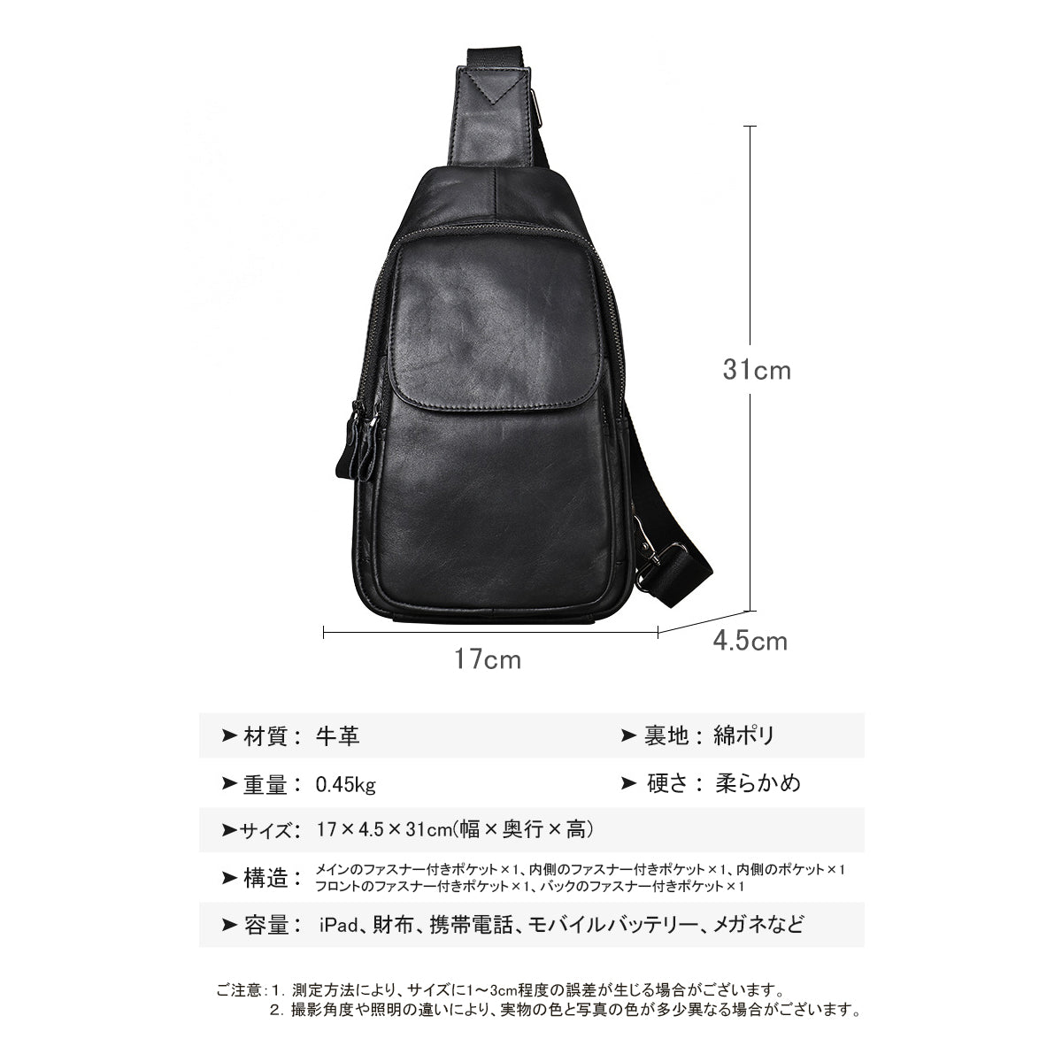 バッグ BM0002
