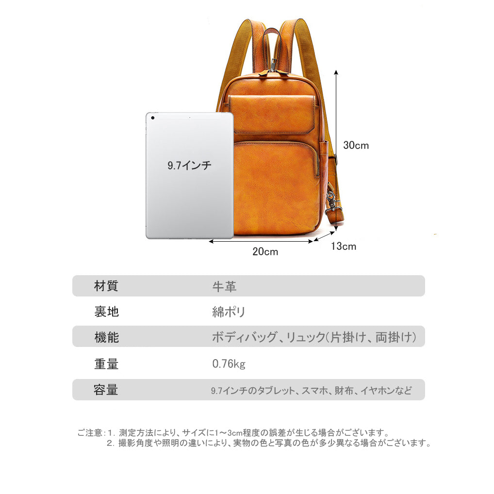 バッグ BM0004