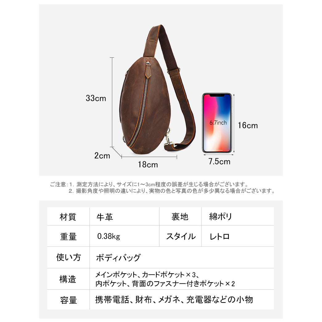 バッグ BM0007