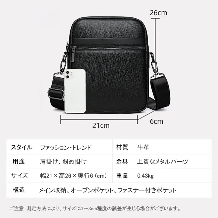バッグ BM0014