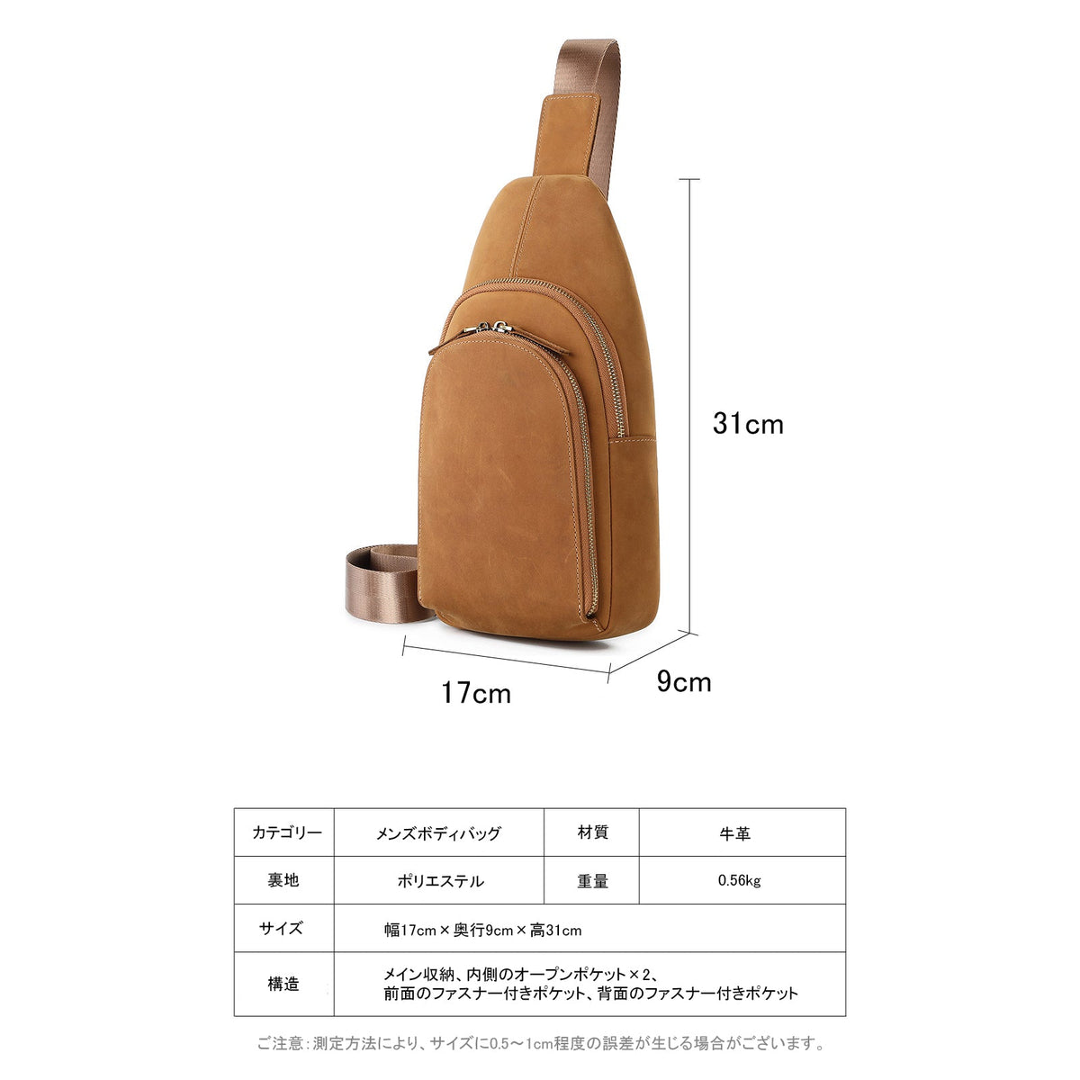 バッグ BM0015