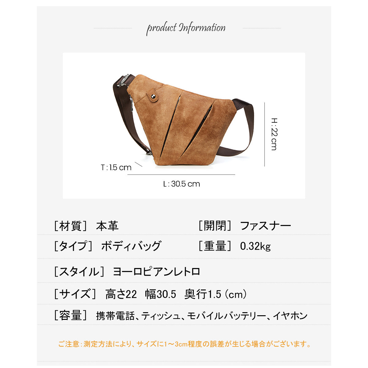 バッグ BM0020