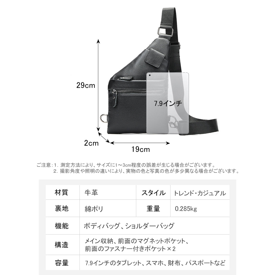 バッグ BM0024