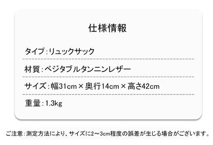 リュック 本革 メンズ BM0029